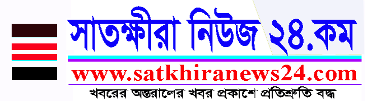satkhiranews24.com