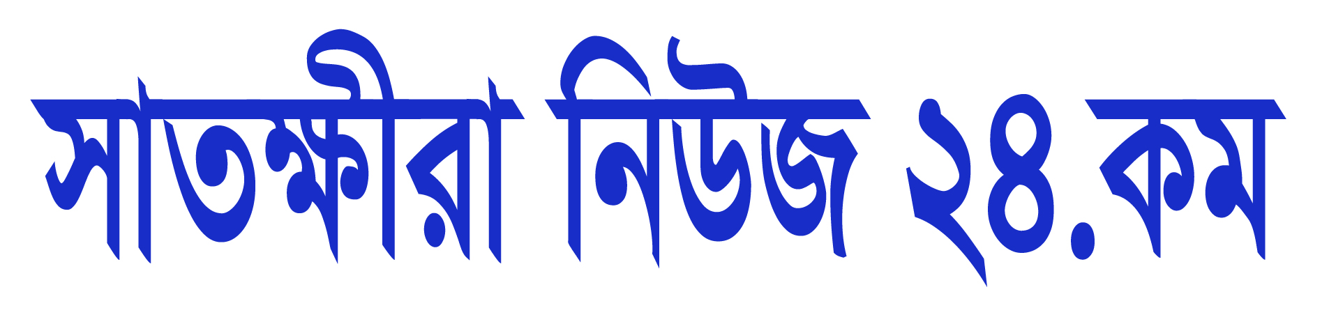 Custom Banner